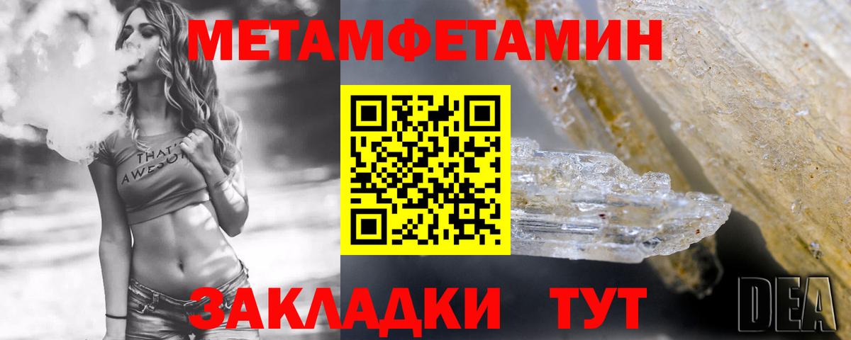 АМФ 98%  АМФЕТАМИН  ссылка на мегу сайт  Вход с VPN  Чехов 