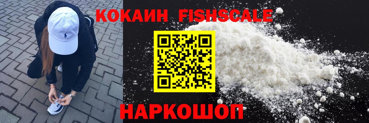 COCAIN Колумбийский  Вход с VPN  Чехов 