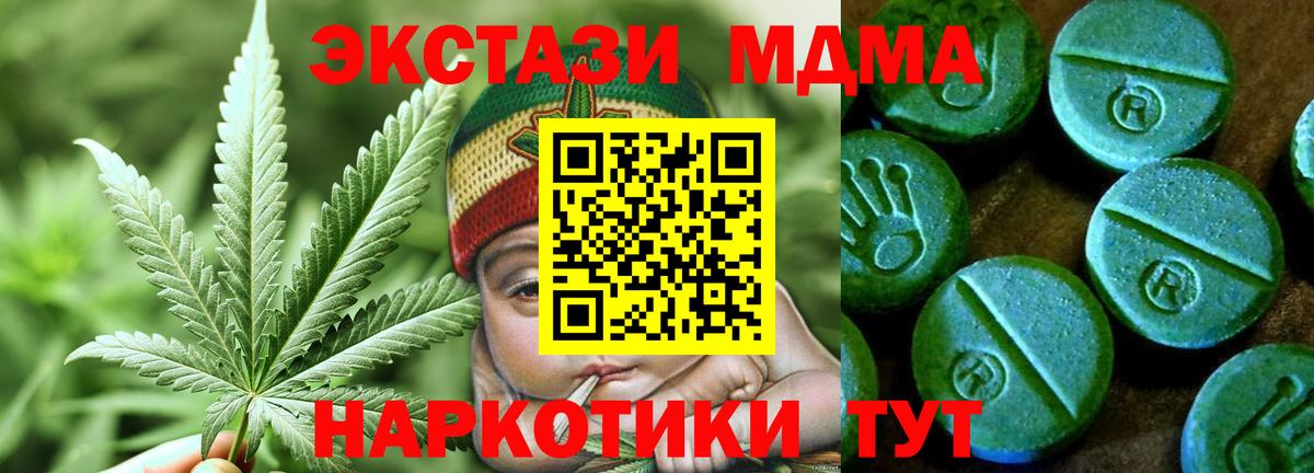 Ecstasy Punisher Чехов