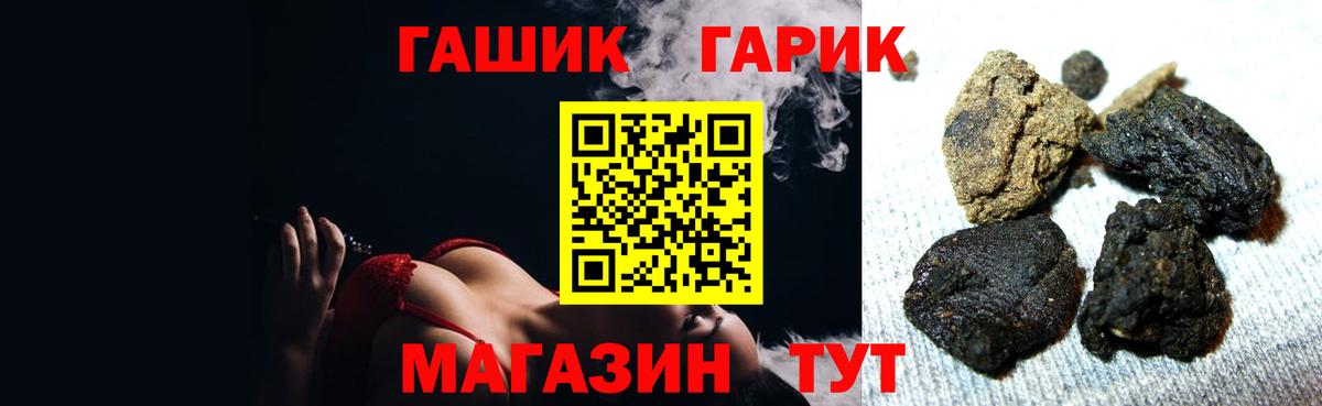 ГАШИШ AMNESIA HAZE  ГАШИШ AMNESIA HAZE  Вход с VPN  Чехов 