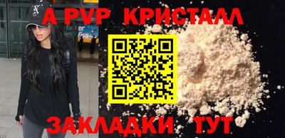 метадон Бугуруслан