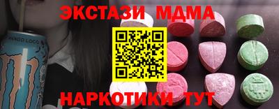 PSILOCYBIN Бузулук