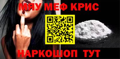 PSILOCYBIN Бузулук