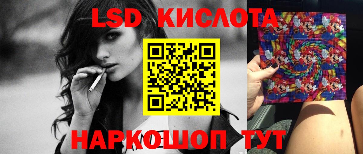 ЛСД экстази ecstasy  LSD-25 экстази  Чехов  Лсд 25 экстази ecstasy  omg зеркало  Вход с VPN 
