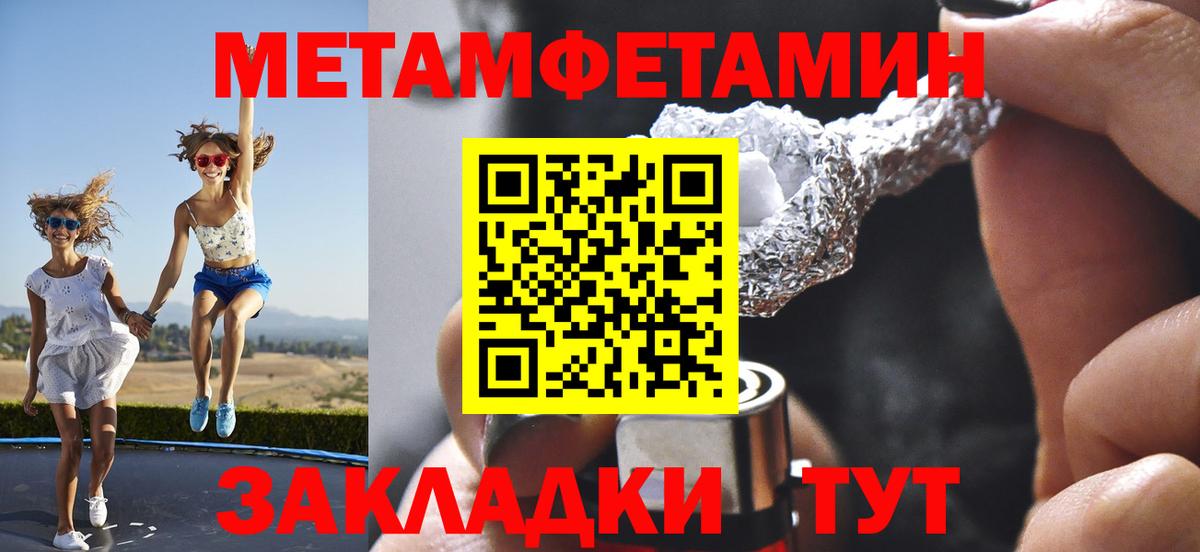 Чехов  Первитин винт  Вход с VPN  Первитин винт 