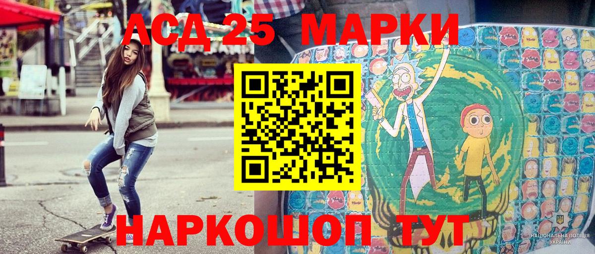 Чехов  Марки 25I-NBOMe 1,5мг  Вход с VPN 