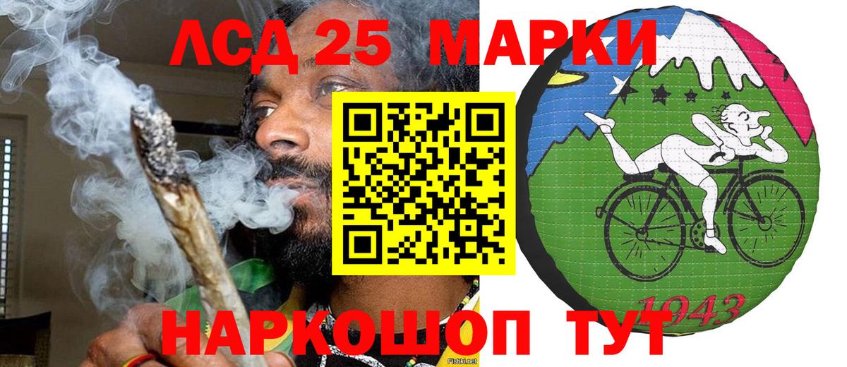 Наркотические марки 1500мкг Чехов