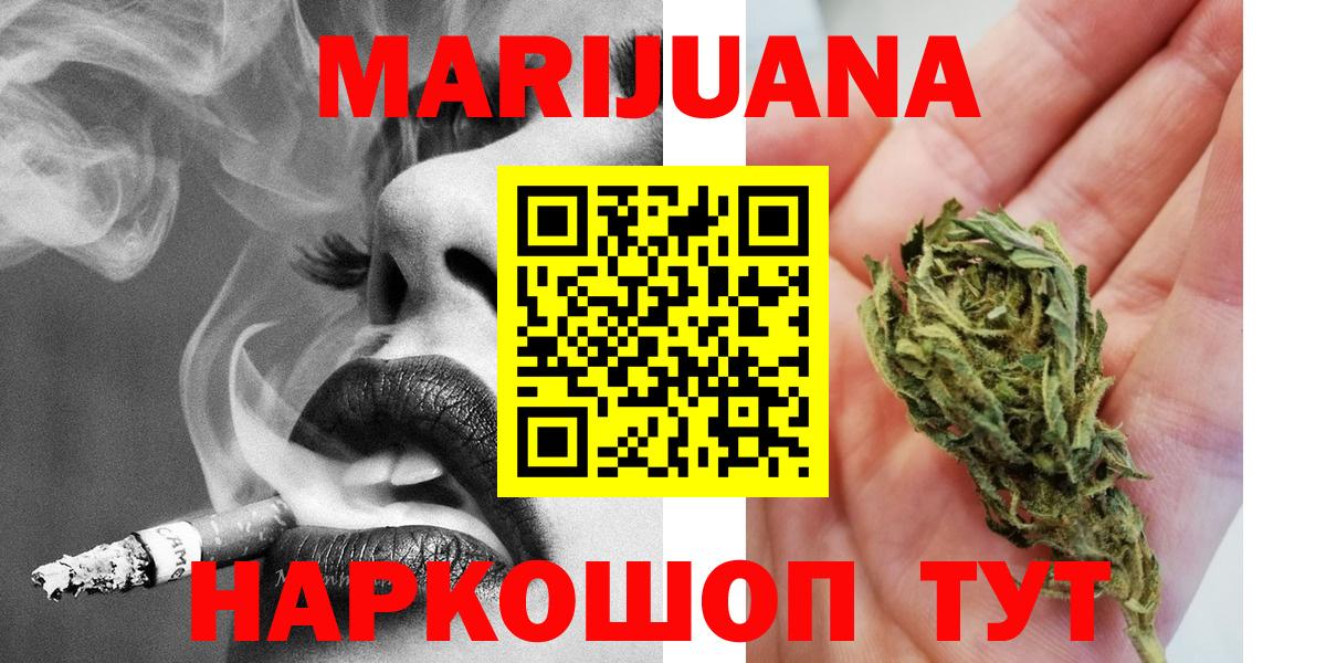 Бошки марихуана индика  Марихуана марихуана  Марихуана SATIVA & INDICA  Чехов  Вход с VPN 